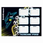 Расписание уроков  А3 "Sport DNA"   /61938               *360516