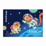 Альбом-планшет для рис. акварелью А4 10л склейка карт.выб.лак. ERICH KRAUSE "Space Animals"   /61507               *360542