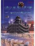 Зап. книжка А6  80л Проф-Пресс тв.обл. лен "Мегаполис будущего"   /80-6461             *344069