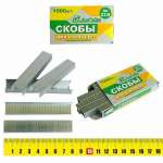 Скобы № 23/8 Josef Otten   /90849               *335023