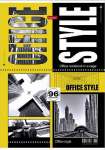 Тетрадь А4  96л кл.  выб.лак HATBER "Office Style"   /96Т4вмВ1            *353454