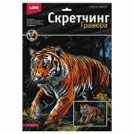 Гравюра LORI цветная скретчинг "Саванна.Тигр в джунглях" 30*40см   /Гр-866              *362686
