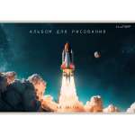 Альбом для рис. А4 40л карт.твин-лак  ЭКСМО "Поехали!" блок-офсет 110г/м   /А2Л402608           *364514