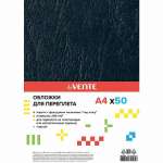 Обложка  для переплёта картон. А4 Delta черный.,"Кожа" 230г/м2, 50шт   /4120302             *364970
