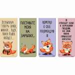 Закладка для книг магнитная deVENTE "Funny Fox"  25x56,6мм, 4 шт, асс.   /8065228             *349885
