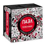 Пазлы  120 эл.150*150 HATBER Premium Сюрприз пожелание   /120П35              *367507