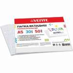 Файл с перф. А5  50 шт. deVENTE 30мкм горизонт.   /3050003             *362571