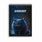 Блокнот  А7  на спир. 40л ФЕНИКС блест., выб.лак, "Ночное облако" кл.   /68159               *360106