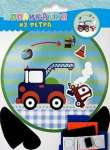 Аппликация АппликА из фетра "Синий трактор"   /С2859-13            *368234