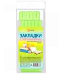 Закладка для книг ДПС 6шт, 180мкр, самокл., матово-лаймовый, 12*376мм   /2921/6-133          *369030