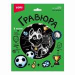 Гравюра LORI с сер.эффектом "Хаски-футболист" 18*24см   /Гр-772              *371973
