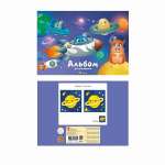 Альбом для рис. А4 10л карт.мел. ЭКСМО "Космические гонки" блок 110г/м   /А102443             *360971