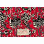 Альбом для рис. А4 40л спир. карт.блест.выб.лак  ЭКСМО "Орнамент пейсли"  блок-офсет 110г/м   /АСБ402529           *361994
