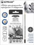 Набор карандашей д/черчения 12шт. ACMELIAE 4Н,3Н,2Н,В,В,2В,3В,4В,5В,6В,7В,8В   /43595               *372190