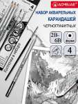 Набор карандашей д/черчения акв.  3шт. ACMELIAE + кисть   /43706               *372192