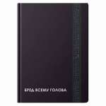 Зап. книжка А6  96л ЭКСМО тв.обл. софт-тач "CREATOR. Nonsense" рез.   /КЗ6964664           *372471