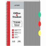 Зап. книжка А6 120л ЭКСМО пласт.обл. "Серая" с разделит.   /ТПР612037           *372510