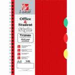 Зап. книжка А6 120л ЭКСМО пласт.обл. "Темно-красная" с разделит.   /ТПР612039           *151898