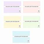 Альбом для рис. А4 20л склейка карт.мел. ЭКСМО "Классическая серия" блок 110г/м   /А202610             *372457