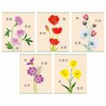 Тетрадь  96л кл.  блест.выб.лак. ЭКСМО "Восточный гербарий" перламутр, 5 видов   /ТБ969143            *372514