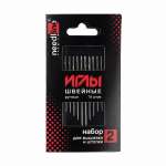 Иглы для шитья ручные ИГОЛЬНЫЙ ЗАВОД № 2, 10шт., в конверте   /ИЗ-200921           *361024