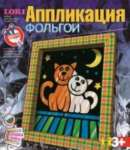 Аппликация LORI из фольги "Коты на крыше"                          /Аф-004    *108329