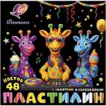 Пластилин воск. 48 цв Луч "Фантазия" классич.+ пастел.+ зол.+ сер. 636г, со стеком   /35С 2323-08         *373138