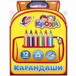 Карандаши 12 цв утолщен. Луч "Кроха"   /33С 2194-08         *373136