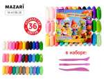 Масса для лепки Mazari  36 цв. по 10г, стеки 3шт. (суперлегкий пластилин)   /M-4198-36           *375885